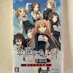 ゲームの画像