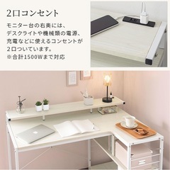【商談中】ゲーミングチェアセットの画像