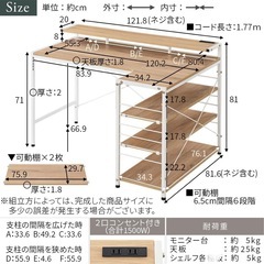 【商談中】ゲーミングチェアセットの画像