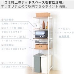 引っ越しのため値下げ　大理石柄　キッチンラックの画像