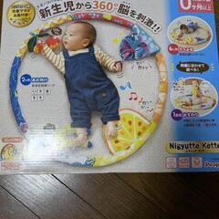 新生児期からのおもちゃ people ニギュッテケッテ