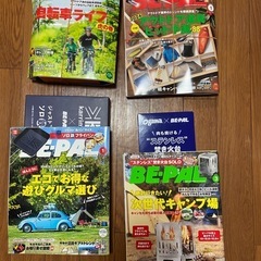 「値下げしました」BE-PAL 12冊
