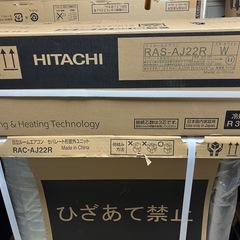 条件付きで6畳用標準取付込みです！