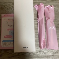 ベイビーサポートガール　産み分けゼリー の画像