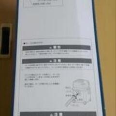 未使用　KYOCERA(旧リョービ) 集じん機用 ホース 5mと...