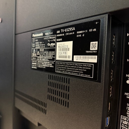 2024年製　パナソニック　Panasonic 4K有機ELテレビ VIERA(ビエラ) Z95Aシリーズ [65V型 /4Kチューナ