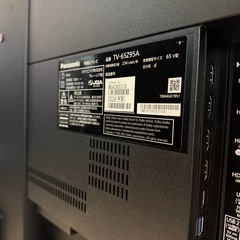 2024年製　パナソニック　Panasonic 4K有機ELテレビ VIERA(ビエラ) Z95Aシリーズ [65V型 /4Kチューナー内蔵 /YouTube対応] TV-65Z95A 参考価格49万円の画像