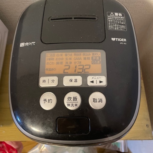炊飯器