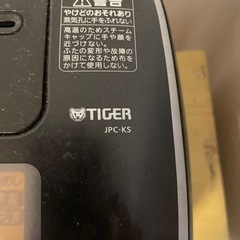 炊飯器の画像