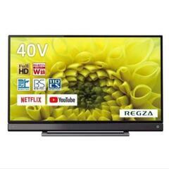 ■大幅値下げしました■REGZA 東芝 40V型地上・BS・11...