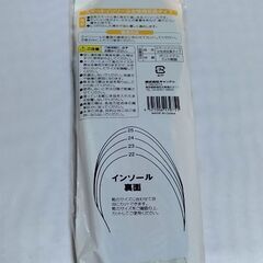 くつ中敷き（女性用タイプ）の画像