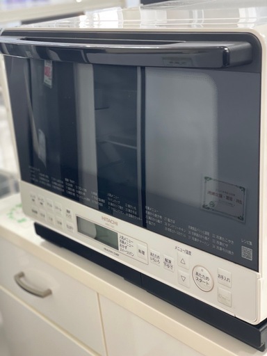 過熱水蒸気オーブンレンジ　HITACHI 2021年