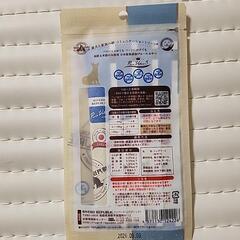 無添加ピューレ ４本パック×2袋 緑黄色野菜 牛もも(追加 海鮮ミックス4本入り1袋)の画像