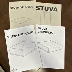 IKEA STUVAクローゼットの画像