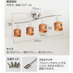 シーリングライトの画像