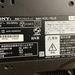 テレビの画像