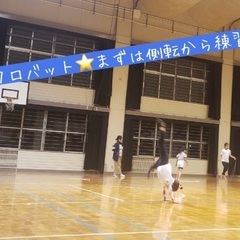 仲原小　新体操教室　部員募集❗️の画像