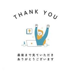 🚗【未経験OK！】廃車・不動車の営業スタッフ募集✨（静岡エリア）📍高収入＆柔軟シフト📅の画像