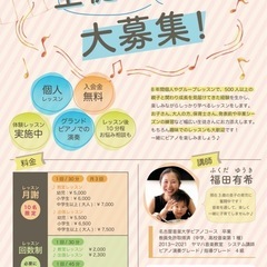 西尾市平坂♫リトミック教室3/26(水)体験会の画像