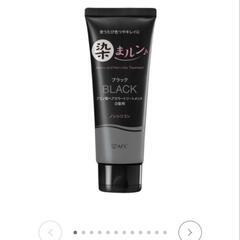 染まルン♪ブラック ヘアカラートリートメント 
