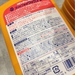 ペット用品 スリップ軽減 床ワックスの画像