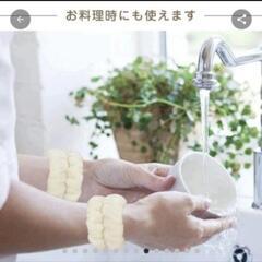 説明欄必読　リストバンド　豪華6つセット　グレーの画像