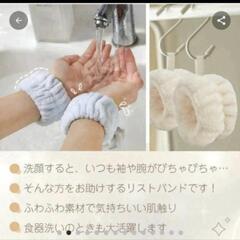 説明欄必読　リストバンド　豪華6つセット　グレーの画像