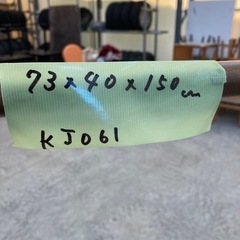 【kj061】人気中古 ニトリ 木製 ハンガーラック コート掛け 組み立て完成品 収納 洗濯物干し 　検)一人暮らし　ファミリー　冷蔵庫　洗濯機　オフィス　事務　テーブル　ラック　収納　家具　ソファ　キッチンの画像