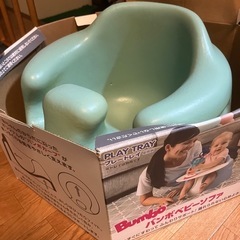 バンボの中古が安い！激安で譲ります・無料であげます｜ジモティー