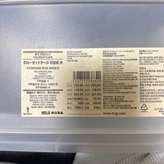 MUJIクローゼットケース　引出式　小