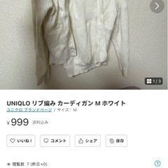 服福袋