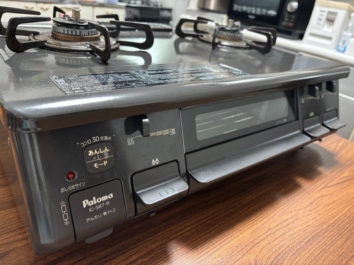 パロマ 標準サイズ ガステーブル IC-S87-R 都市ガス用