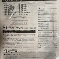 ガスコンロの画像
