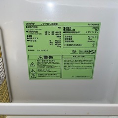 COMFEE 冷蔵庫 45Lの画像