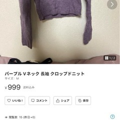服 福袋