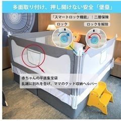 【転落防止用】乳幼児用ベッドガード