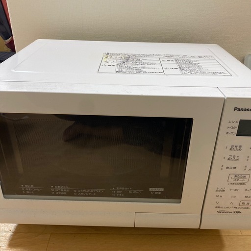 【引越しセール】多機能オーブン電子レンジ