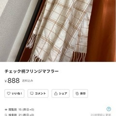 服福袋