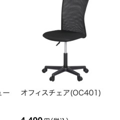 椅子