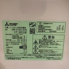 23年購入三菱冷凍冷蔵庫差し上げますの画像