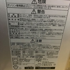 石油ファンヒーターの画像