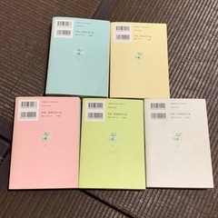 僕の初恋を君に捧ぐ　完全版　5巻完結の画像