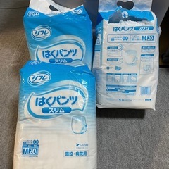 はくパンツ