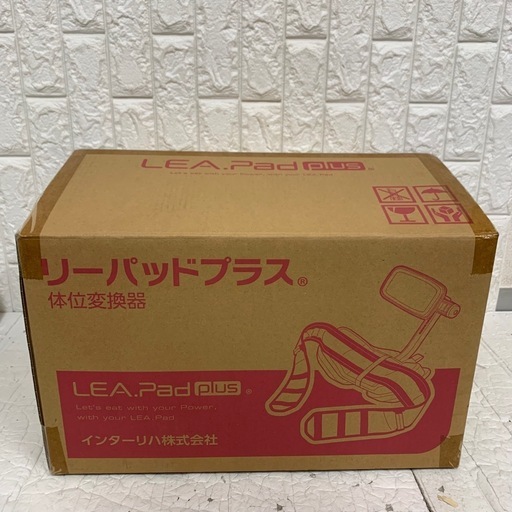 新品　パラマウントベッド 体位変換器 リーパッドプラス KZ-662011