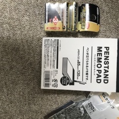 商品受け渡し者が決まりました。混ざり商品【全て未使用品フルセット】