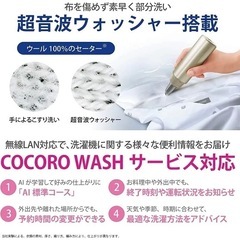送料込 家までお届けいたします  洗濯機 11kg