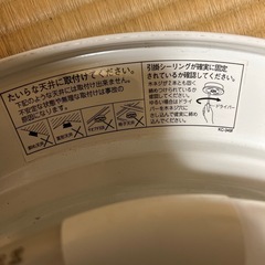 シーリングライトの画像