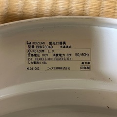 シーリングライトの画像