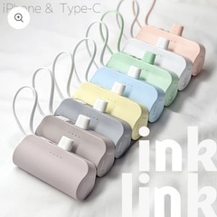 モバイルバッテリー　inklink iPhoneの画像