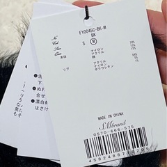 【新品・タグつき】 Radyシャギーニットの画像